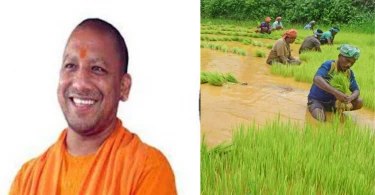 किसानों को समृद्ध बनाएगी यूपी सरकार